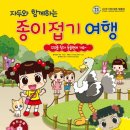 종이문화연구소