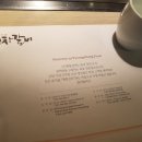 평창갈비(호평점) 이미지