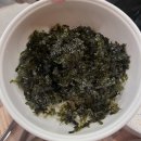 신동-41 | 수원 인계동 맛집 짱돌네 꽃게무침 내돈내산 후기