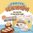 에브리데이마트