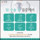 아미랑의원 이미지