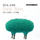 방배로42길 39 이미지