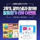 길벗스토어