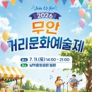 한국문화관광미디어(주)