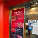 당진맛집 소림마라 로제마라샹궈 드디어 나도 먹어봤다 방문 후기