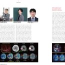 세계최초유일 허혈성 뇌혈관질환 맞춤평가진단기술 DeepClue-Precise &lt;(주)딥클루 김현정 대표&gt;
