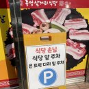 득성삼거리식당 이미지