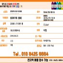 유성기물