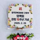 경대떡집