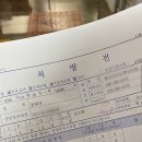 원더이비인후과의원 이미지