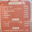 나리목장2 이미지