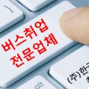 우리운수 이미지