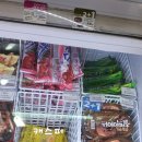 GS25신천점 이미지