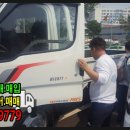 뉴트럭오일교환