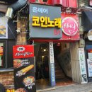 온에어노래연습장 이미지