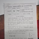 전주 행정사 사무소 이미지