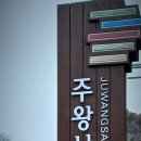백운장여관 Daum카페
