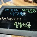 룸즈에이라페점