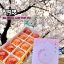 경주 황리단길디저트 월지빵 소금빵 선물세트 맛집