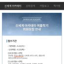 팝송교실 Daum카페