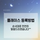 루자크컴퍼니