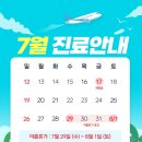 서초리더스정형외과재활의학과의원 네이버블로그