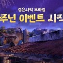펄