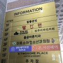 효천LPG충전소 이미지