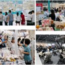 세화의료기 | [박람회 소식] 수원메쎄 코베 베이비페어 &amp; 유아교육전(11/16~19) - 지금 사전등록 중