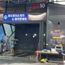 [동탄 에바크리닝] 여름이 오기전에 에어컨 청소 어떠세요? / 제이앤에바 동탄본점 내돈내산 후기!!
