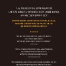 땡스갓2