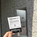고요별서 | [GOYOWEAR] 고요웨어 샘플세일 07/17(금) 운동복 사냥하러 오픈런한 후기