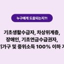 완도가구