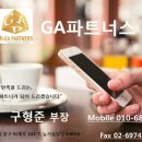 원진전자 이미지