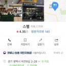 평택이화초등학교 이미지