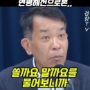전작권 환수해야 하는 이유!..연평해전으로 본.. 이미지