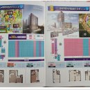 성복역대림공인중개사사무소 이미지