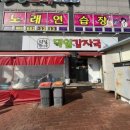 덕일감자국 이미지