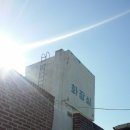 병곡휴게소 화장실 이미지