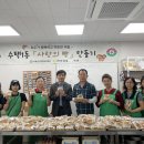 수택1동행정복지센터 이미지