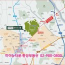 한신뉴타운공인중개사사무소 이미지