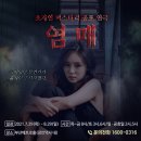 염매 이미지