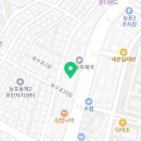 옥수실내포차 이미지
