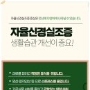 정심한의원 이미지