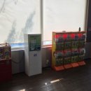 엑스포랜드 이미지