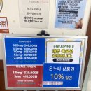 크리스트의원 네이버블로그