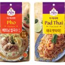 아시아요리 이미지