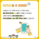 지니스안경 검단마전역점 이미지