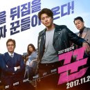 통영시네마(CGV) 이미지