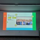 울산 동구 청년도전지원사업, 장기반 3회차 시간표 후기